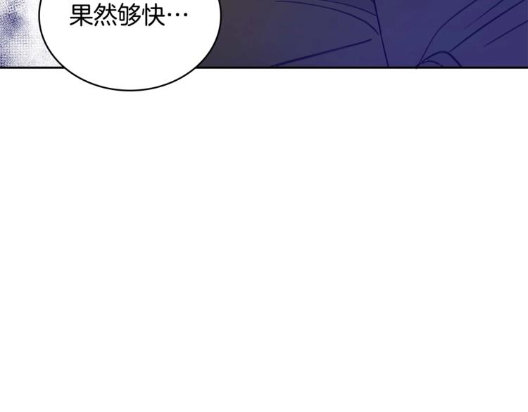 第12话 被狐狸缠上的刺客71