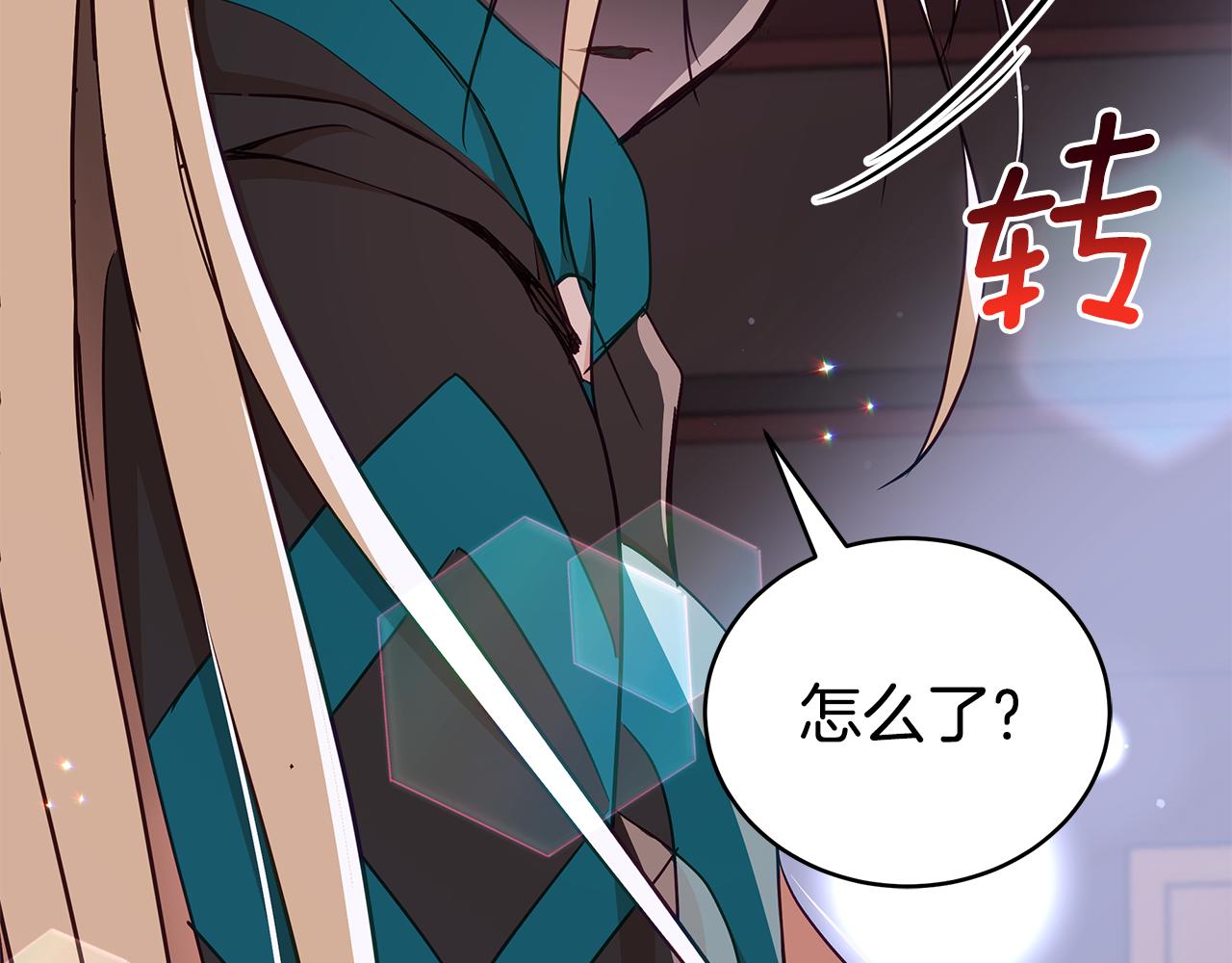第131话 封口费53