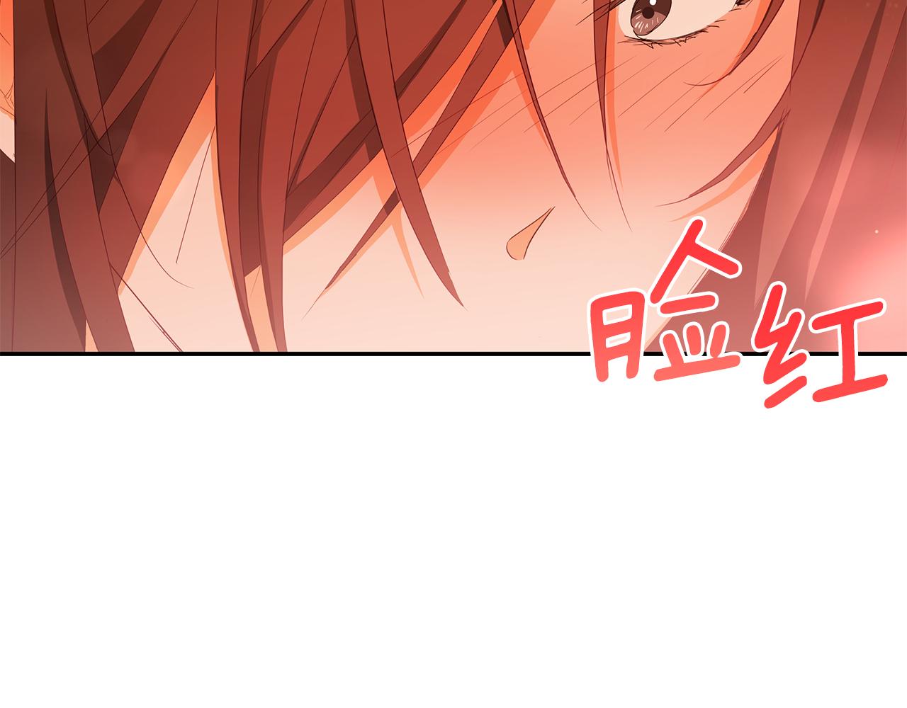 第105话 发现奸细206