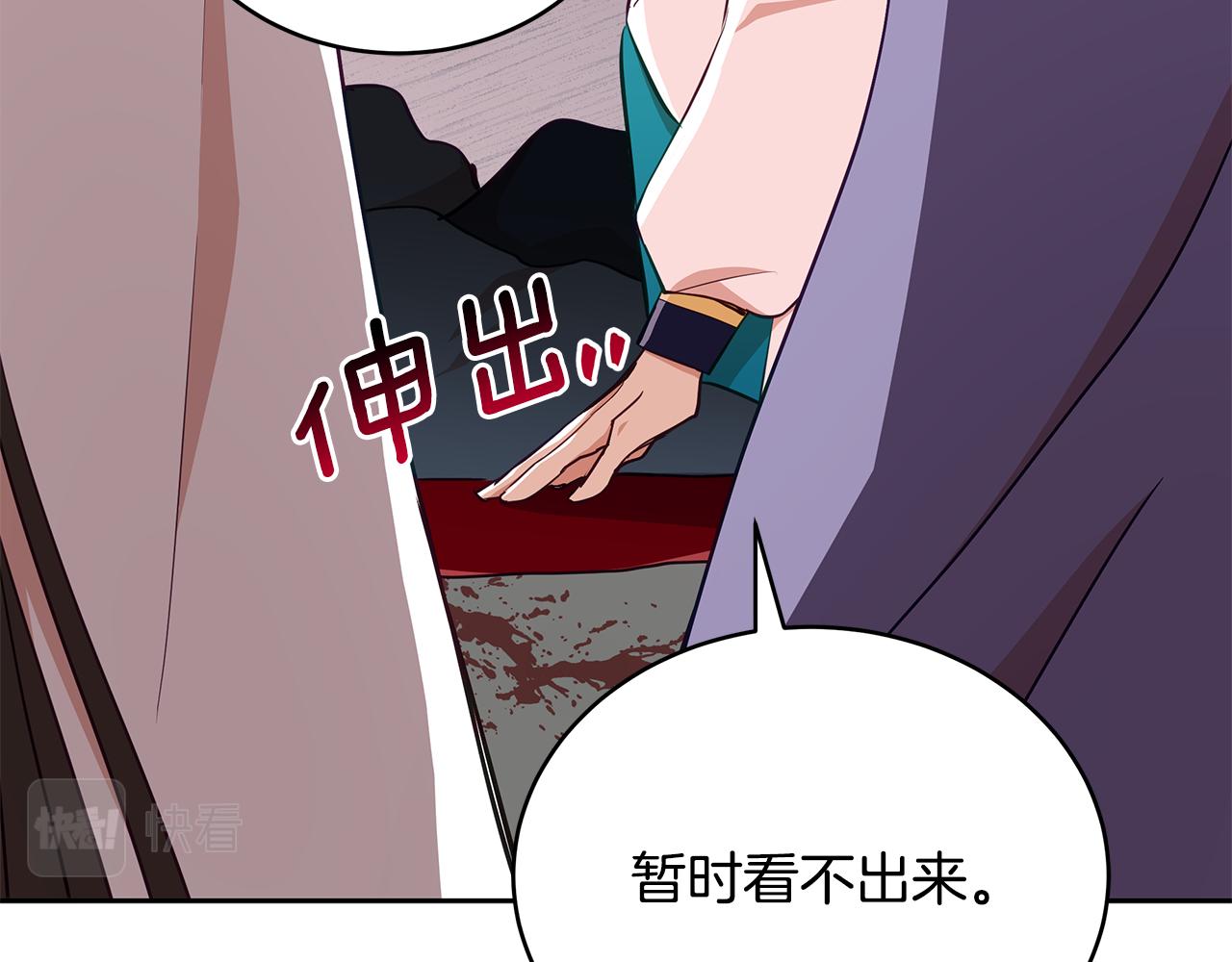 第136话 呕血毒125