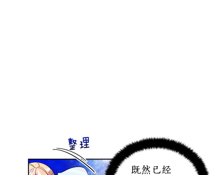 第22话 七日斋戒62