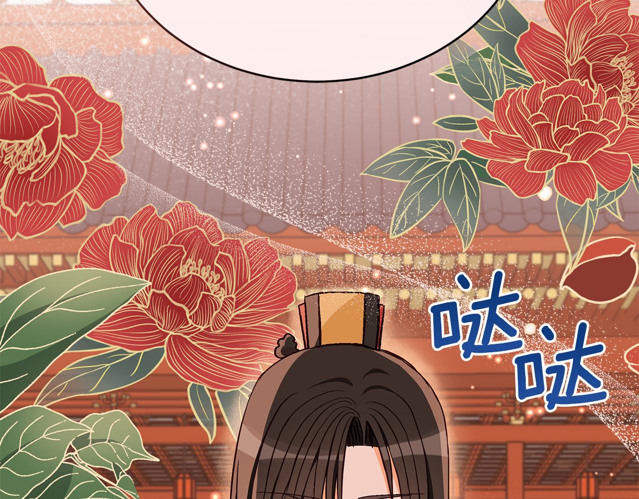 第137话 讨厌的声音177