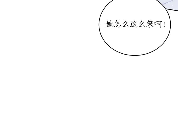 第73话 喜欢的类型68