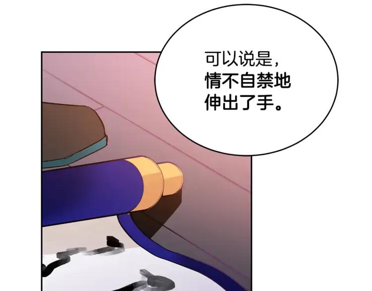 第25话 觊觎他身子？135