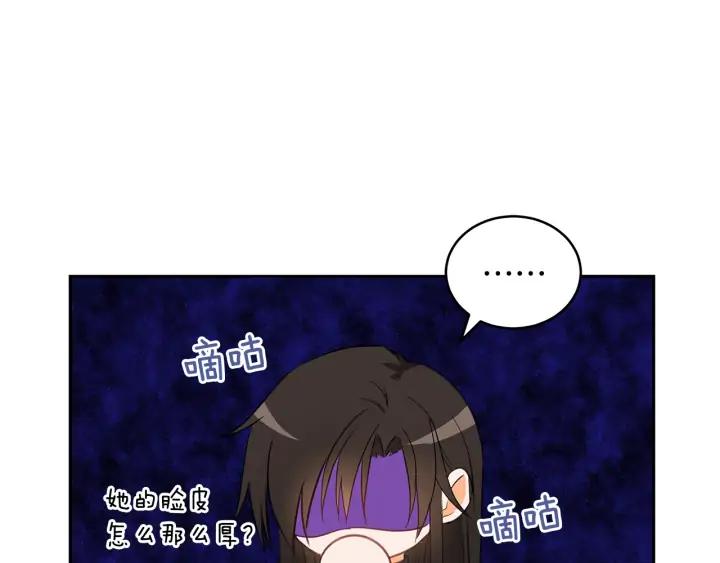 第32话 再闯朝会18