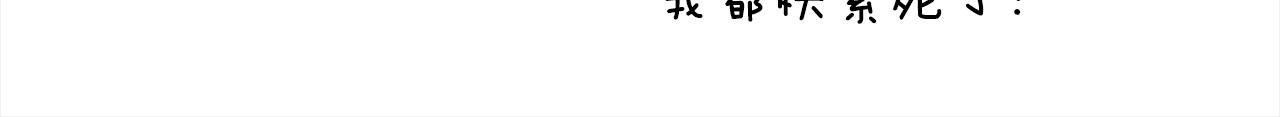 第132话 被发现了232