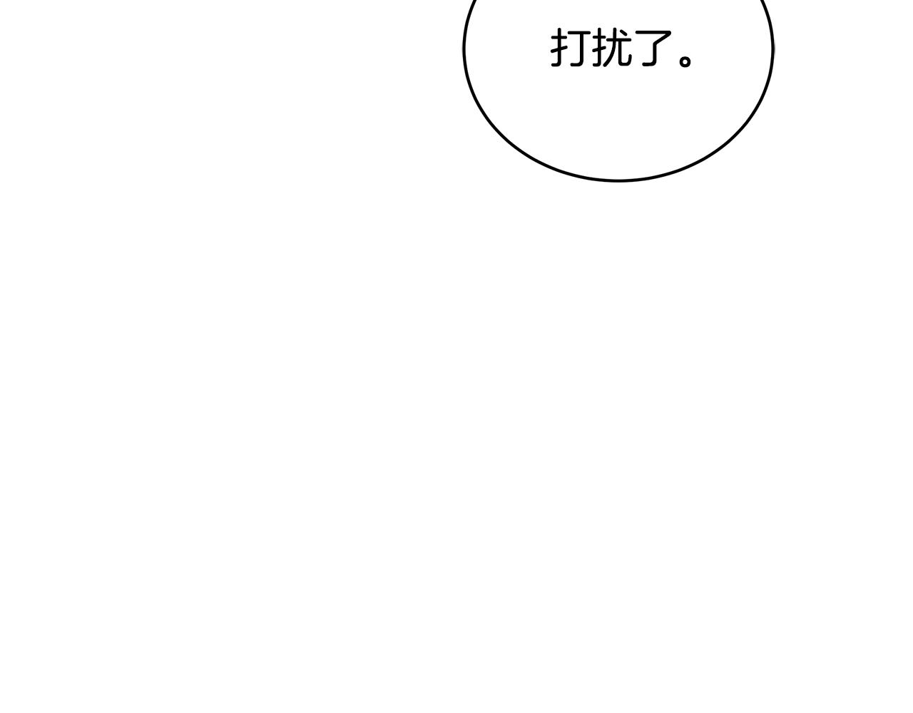 第116话 “公子”游戏102