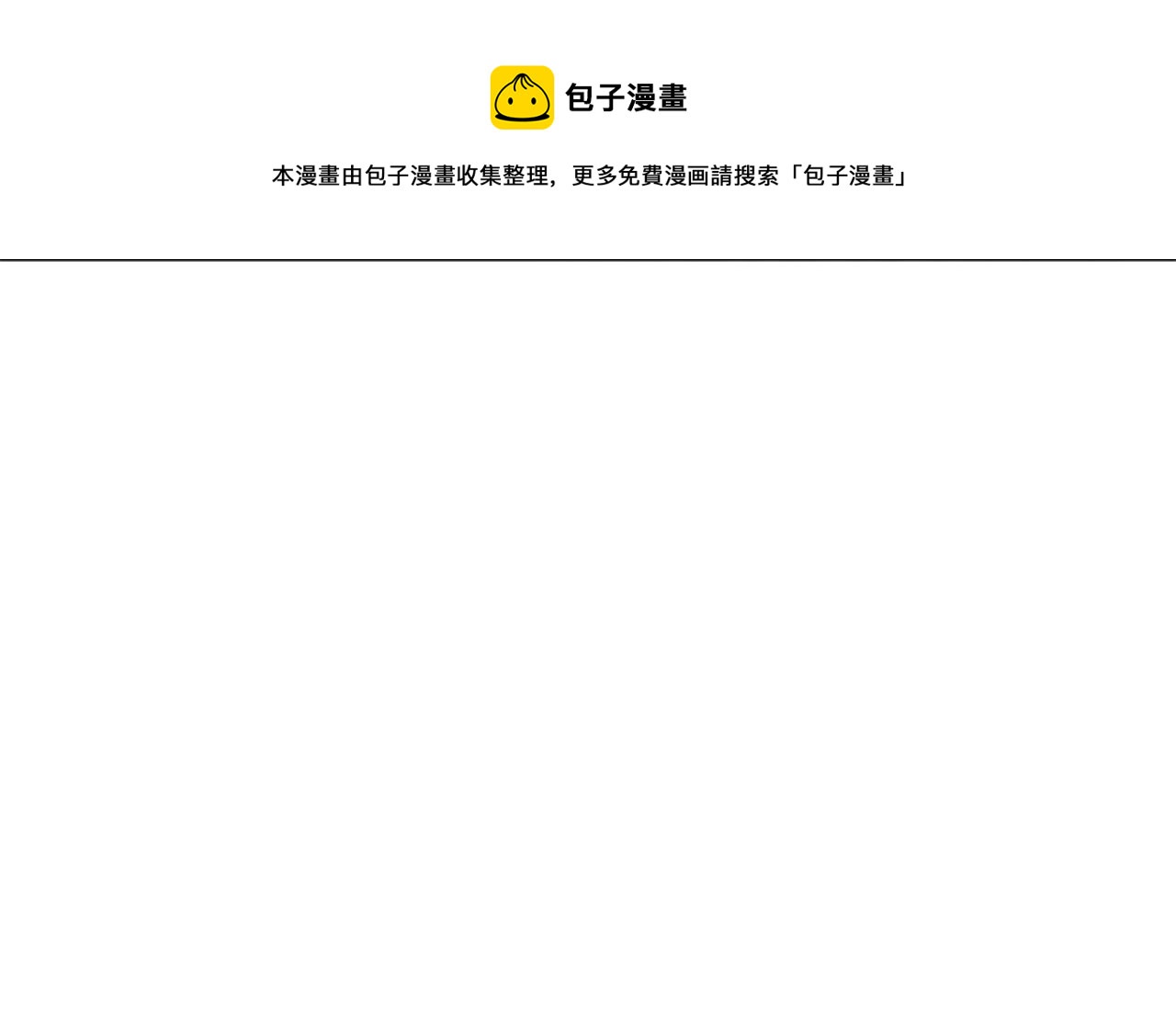 第104话 可疑人物76