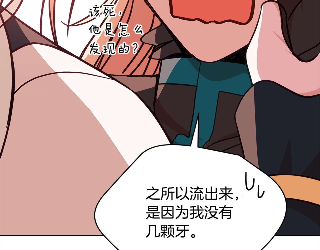 第130话 可疑之处120