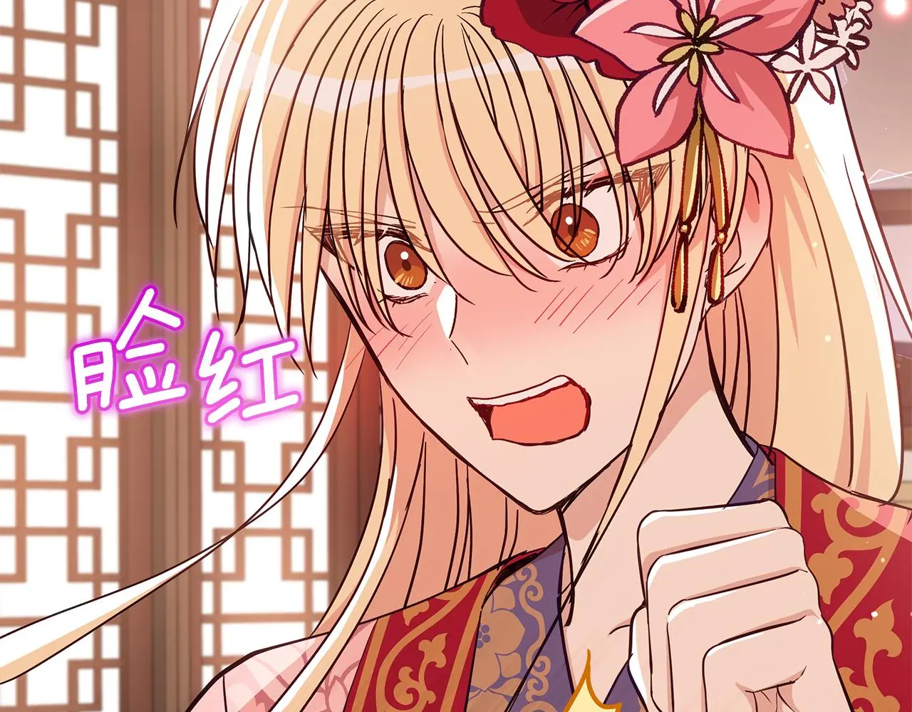 第142话 投怀送抱151