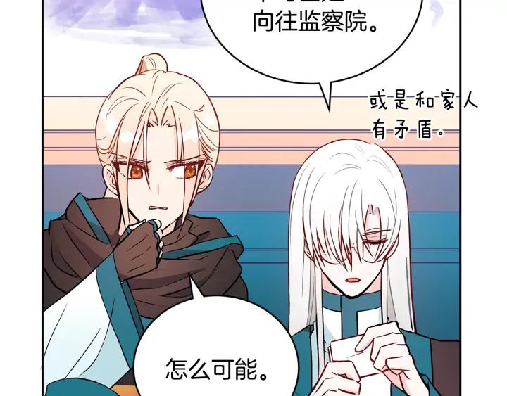 第41话 昭告天下62