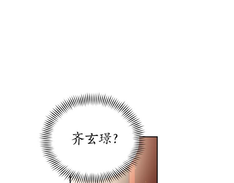 第71话 礼法的准则133