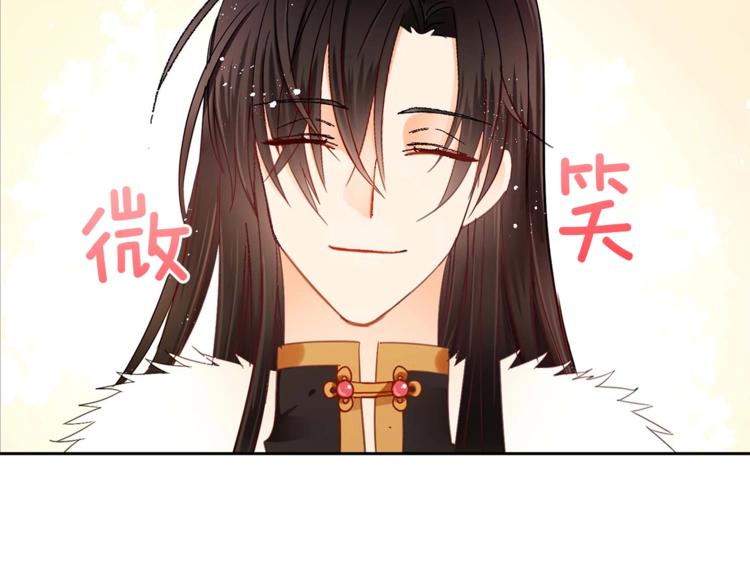 第3话 擅闯御书房的快落99