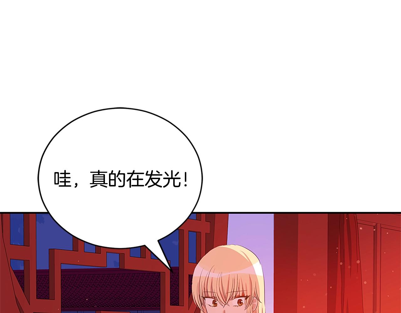 第101话 陛下驾到127