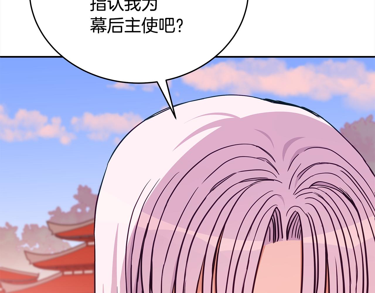 第128话解开嫌疑162