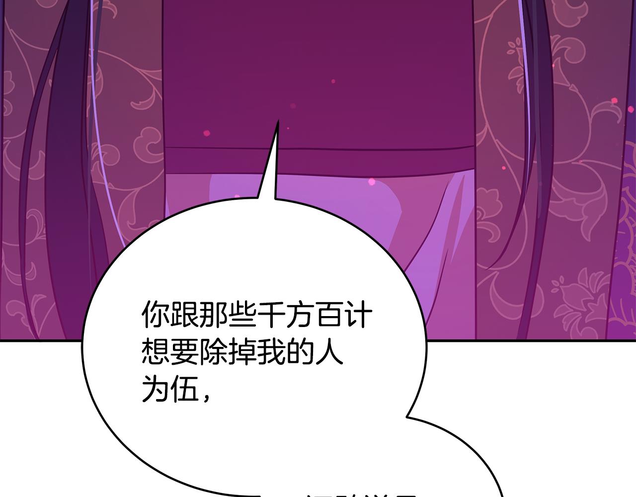 第113话 爱情游戏145