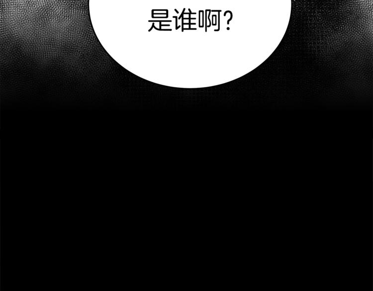 第15话 陛下，那你不怕我吗？130
