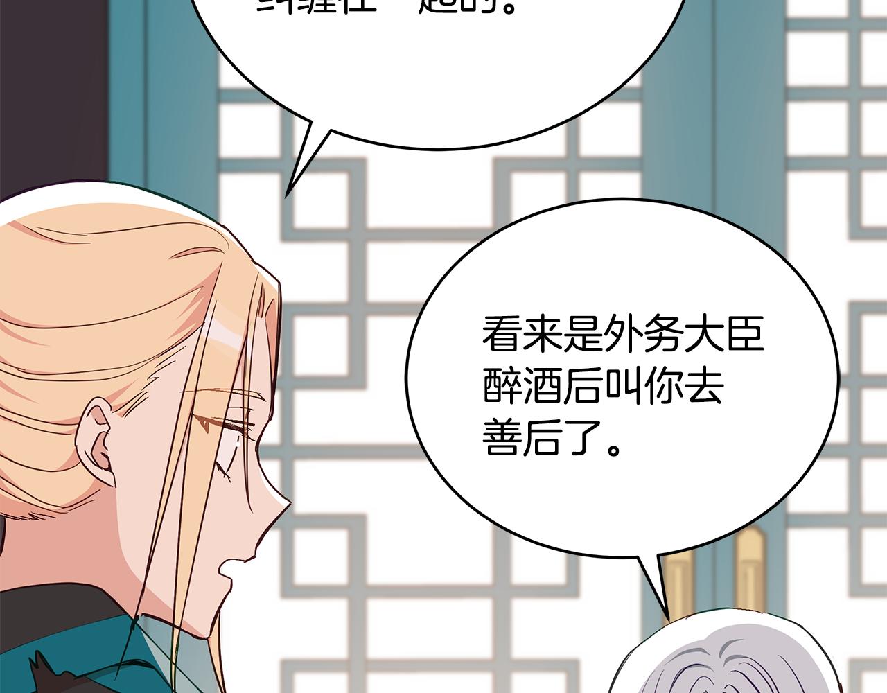 第133话 负责到底47