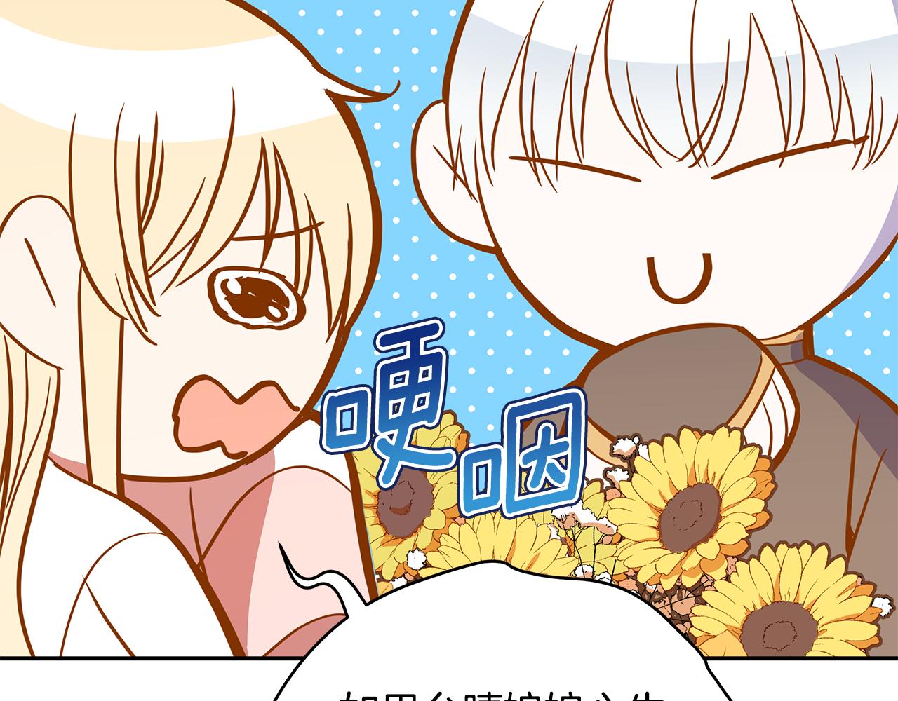 第114话 另有隐情19