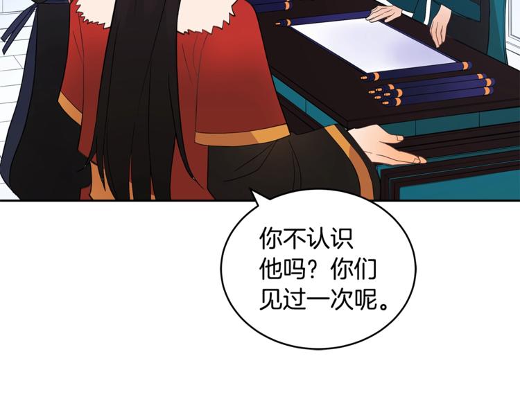 第21话 四重身份？我太难了41