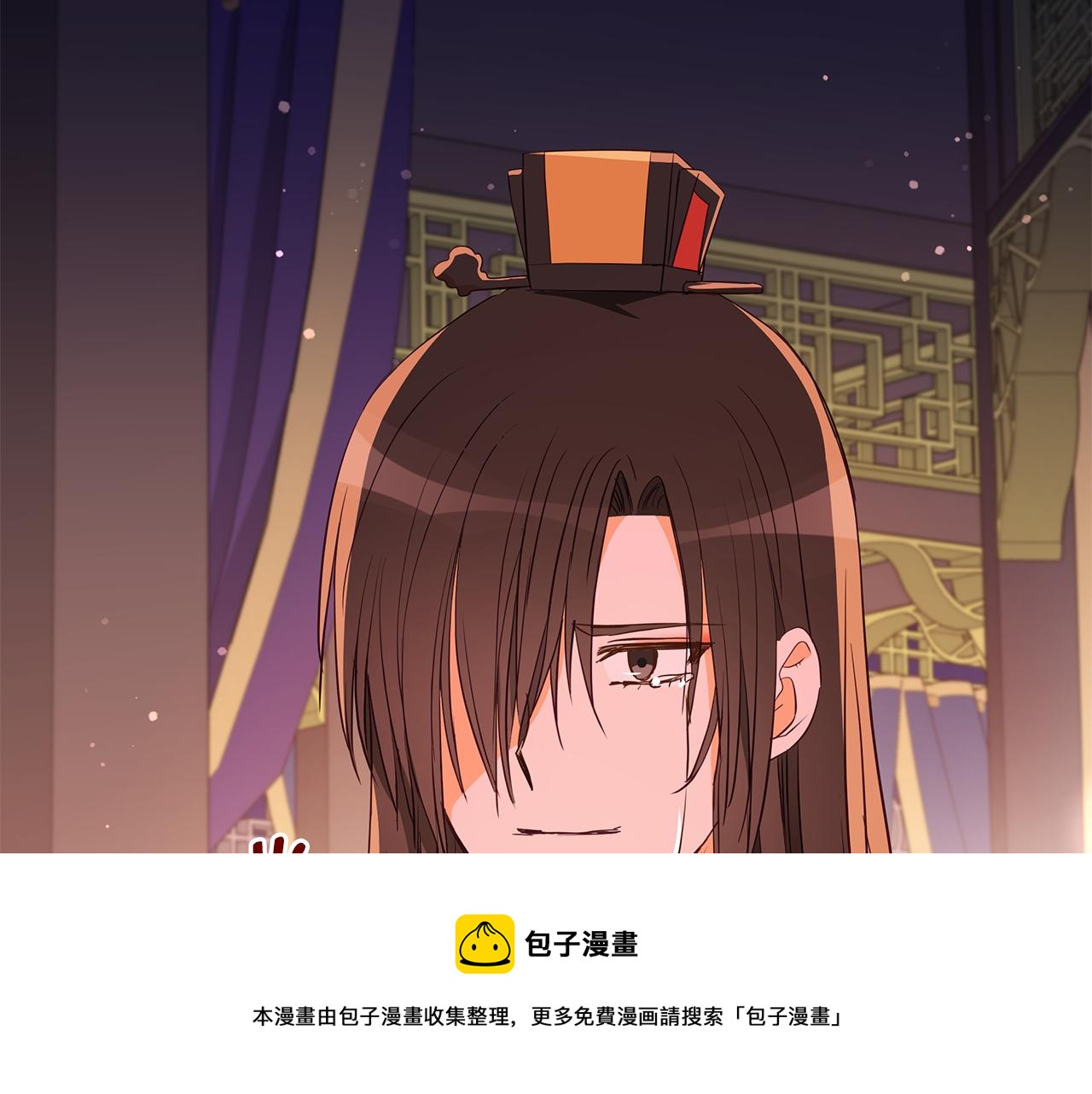 第107话 陛下的告白204