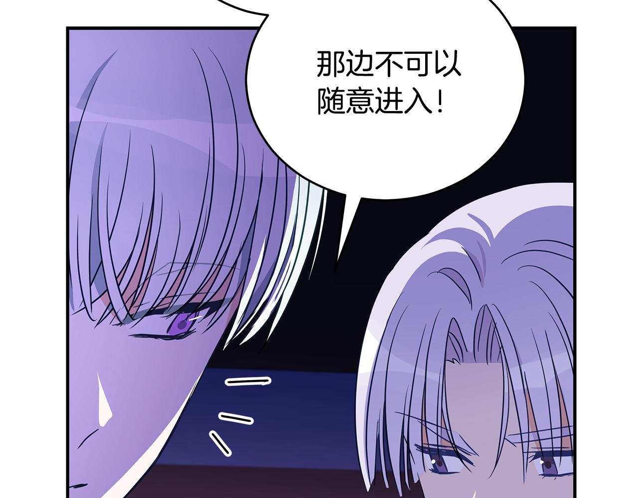 第110话 等不下去69