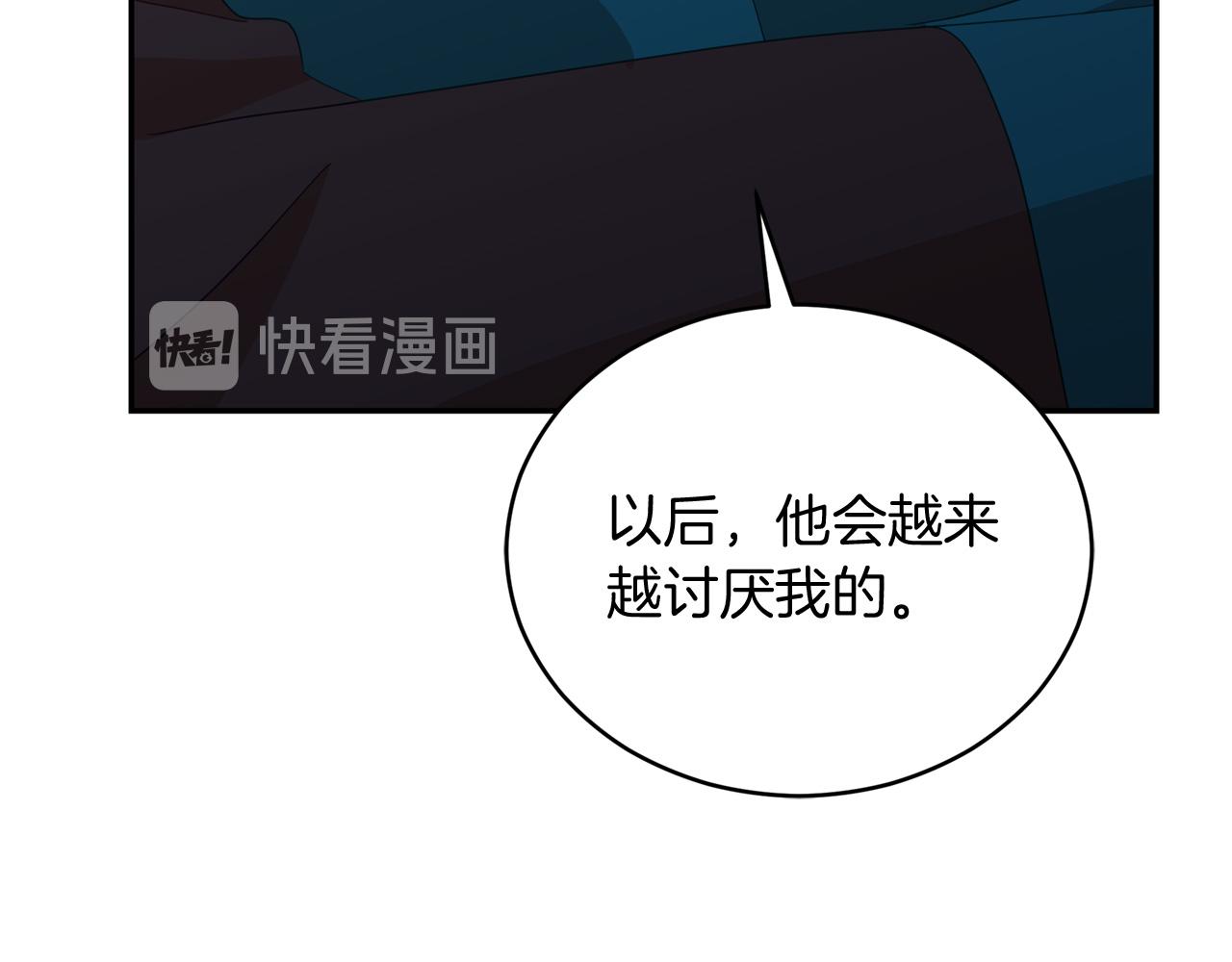 第92话 谈心65