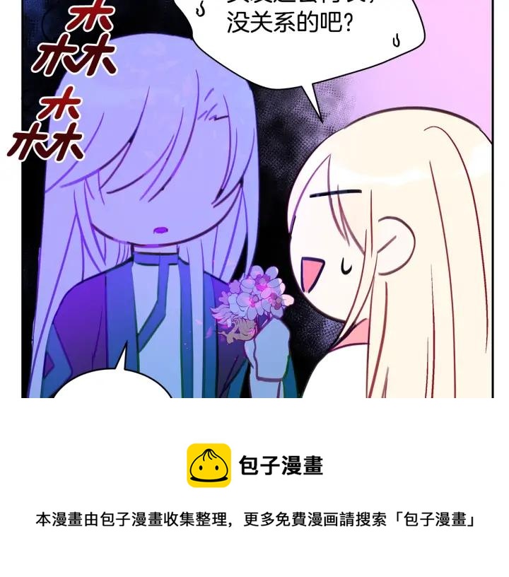 第46话 何为帝王？！132