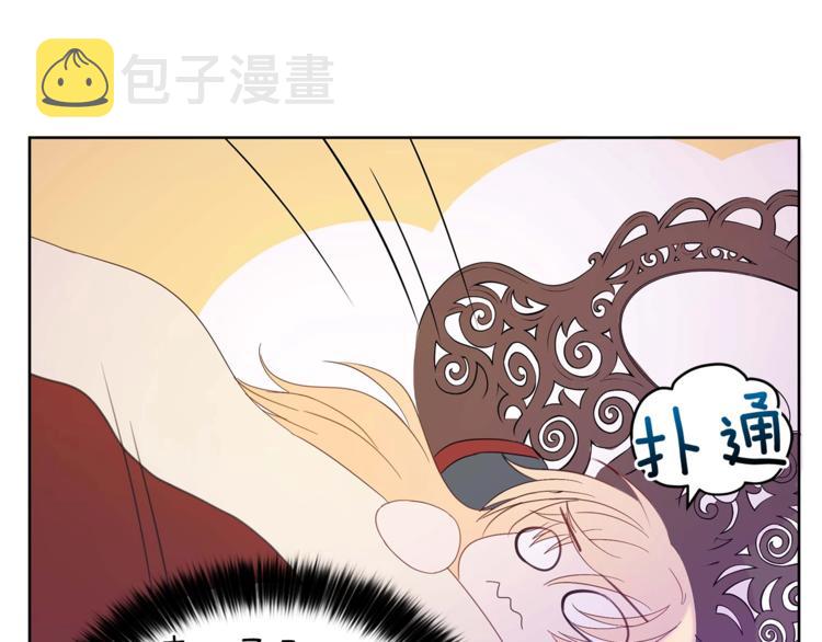 第5话 天牢里的秘密80