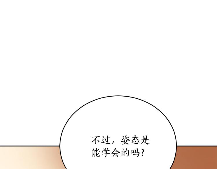 第71话 礼法的准则41