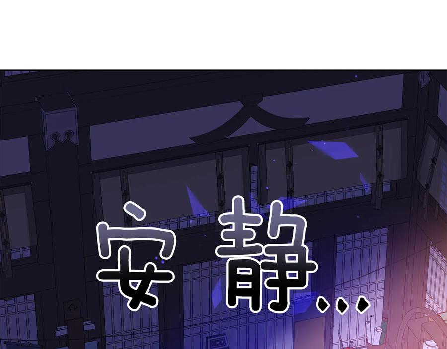 第99话 过度保护155