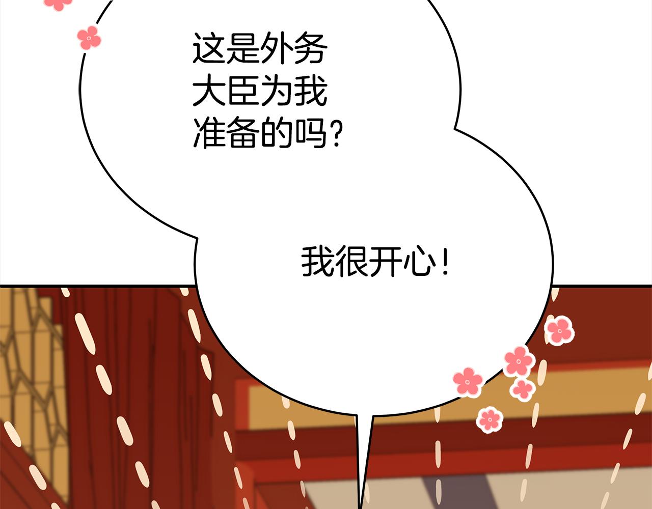 第127话报恩53