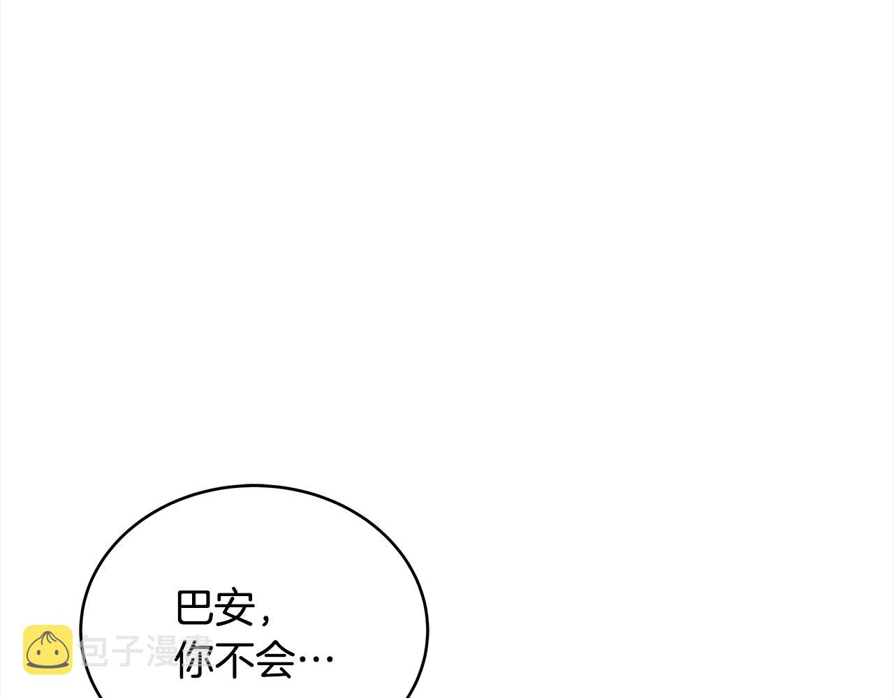 第136话 呕血毒240