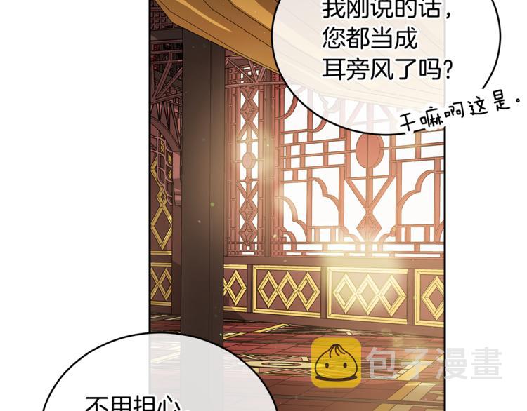 第59话 满身伤痕28