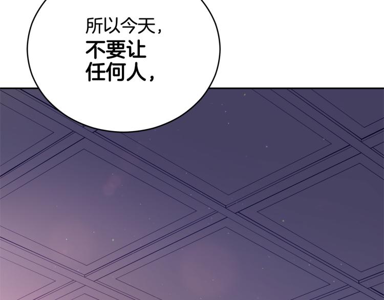 第76话 名门世家10