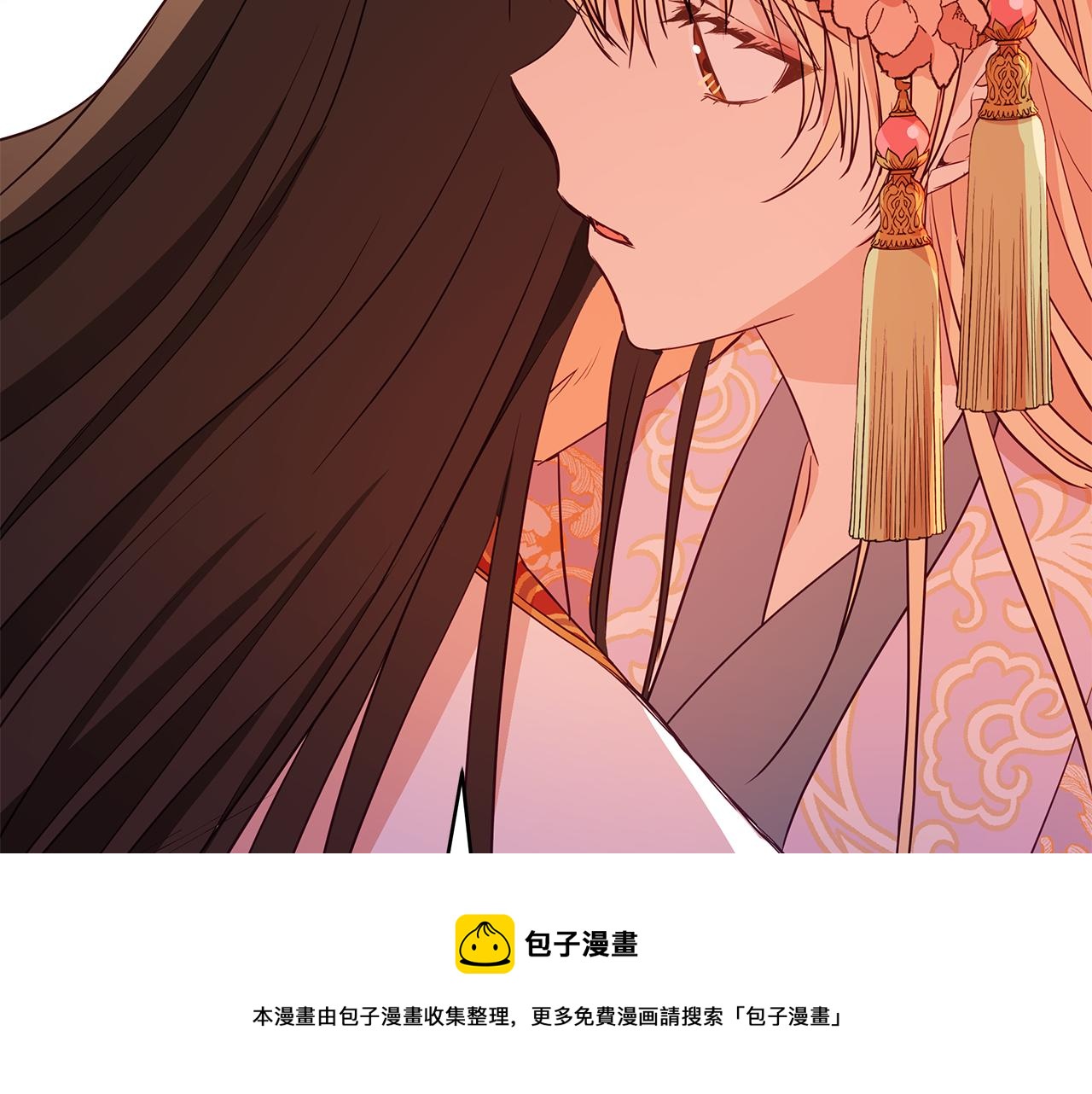 第107话 陛下的告白228