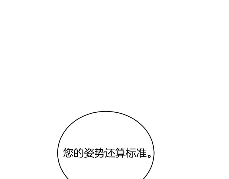 第71话 礼法的准则69