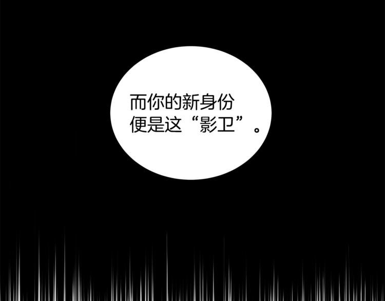 第20话 我与皇帝共赏月51