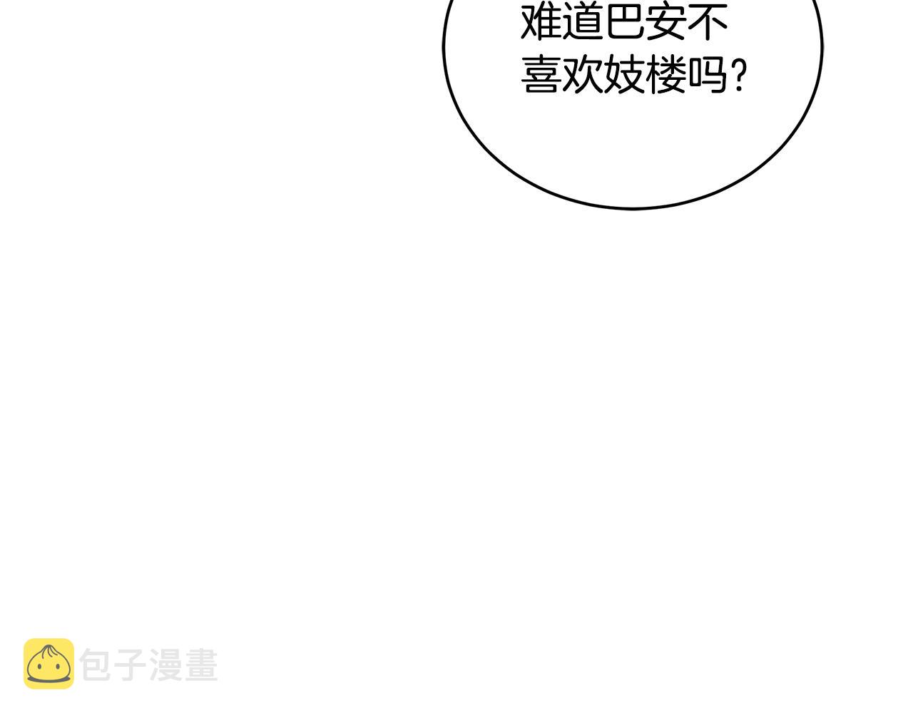 第115话 金东商团186
