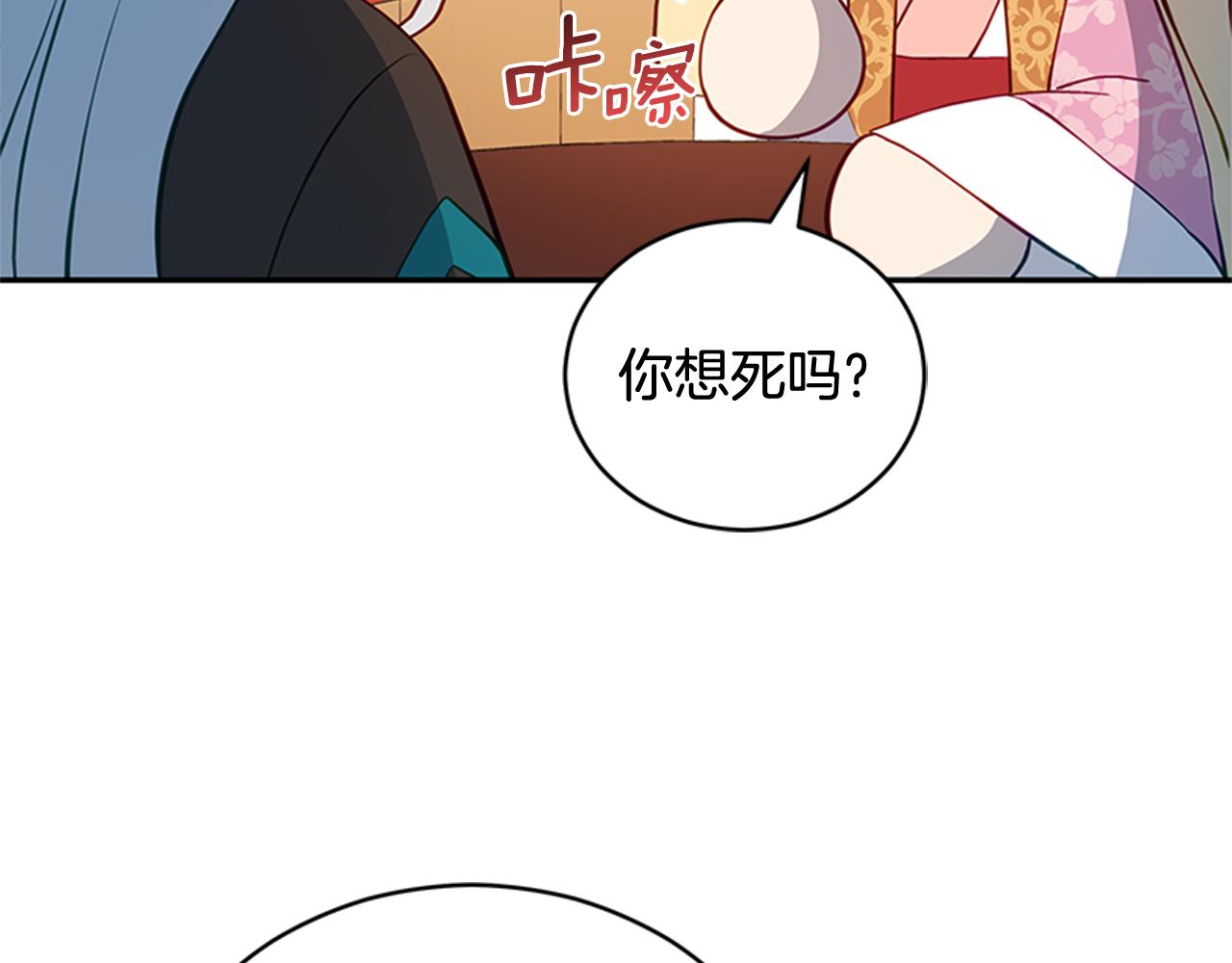 第86话 催情药58