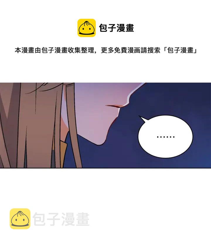 第44话 单相思的痛苦56