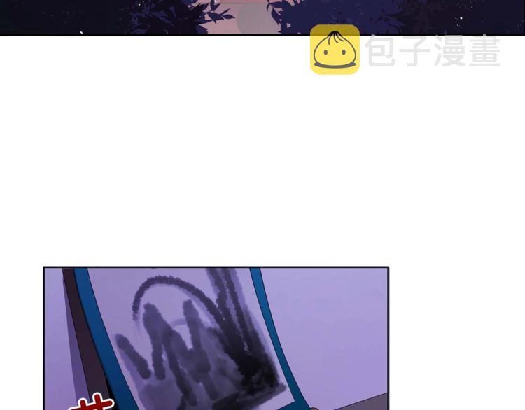 第5话 天牢里的秘密70