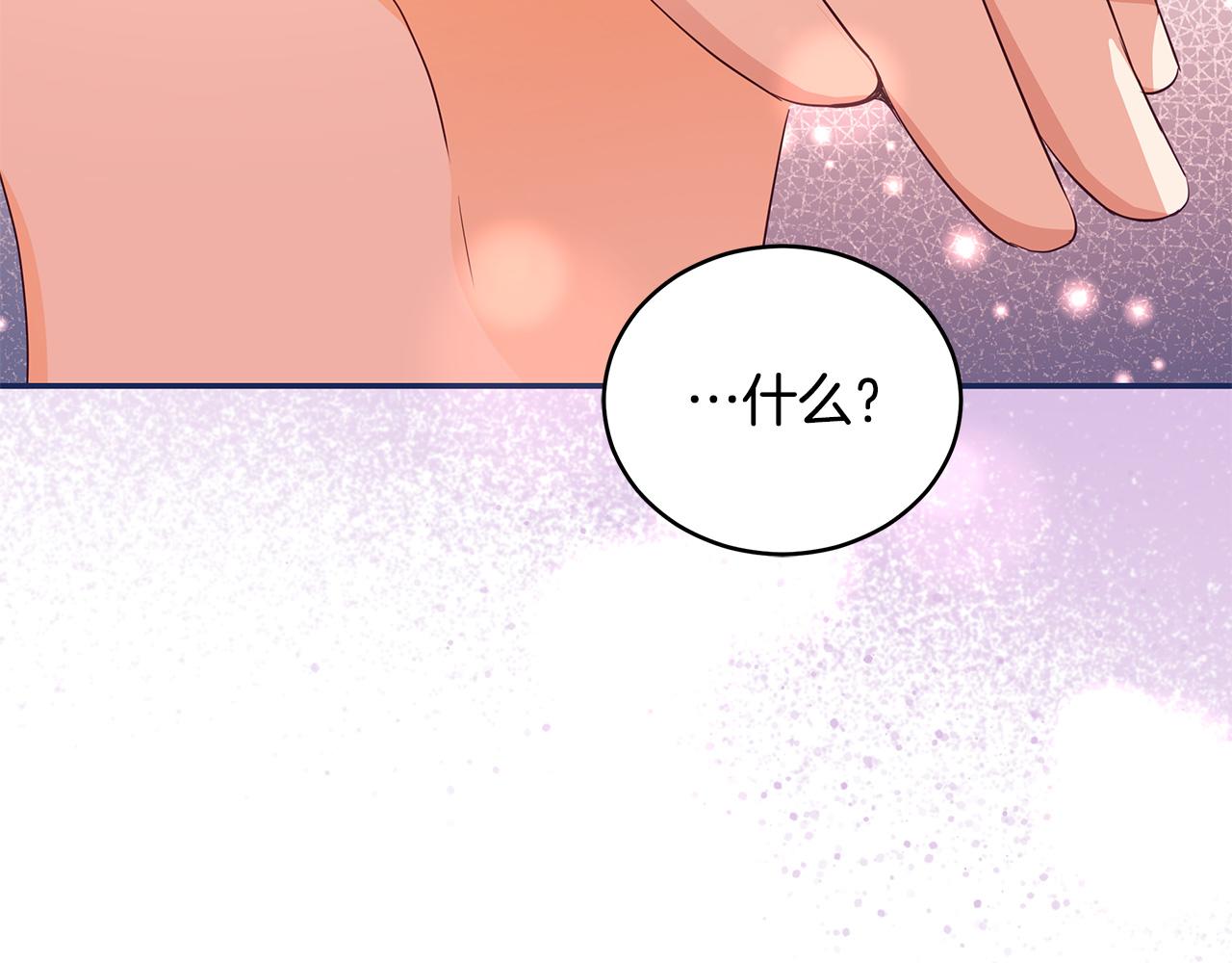 第107话 陛下的告白125