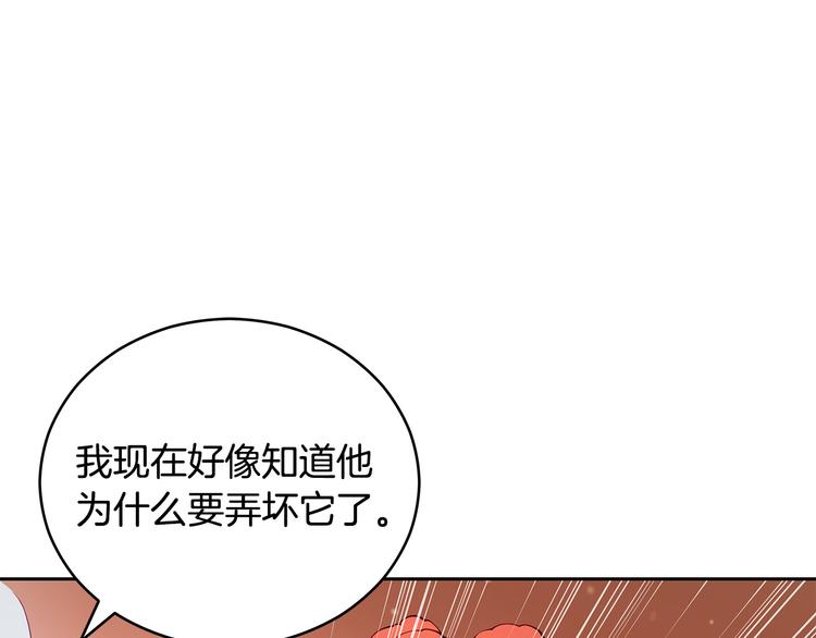 第63话 猜测人心54