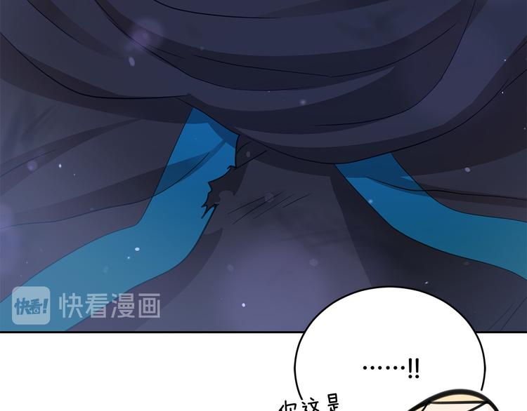 第64话 稀有的香气44