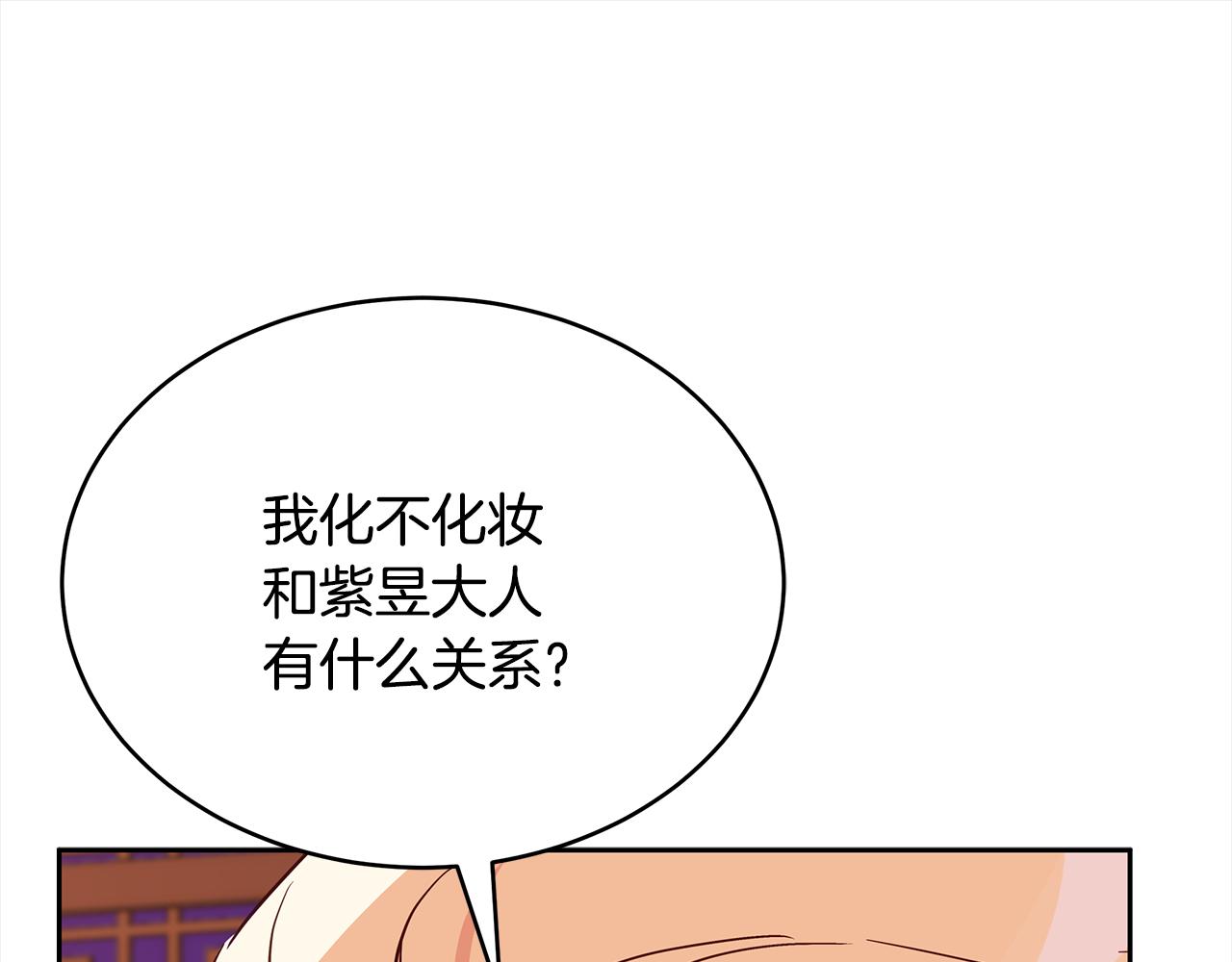 第139话 我们是情人121