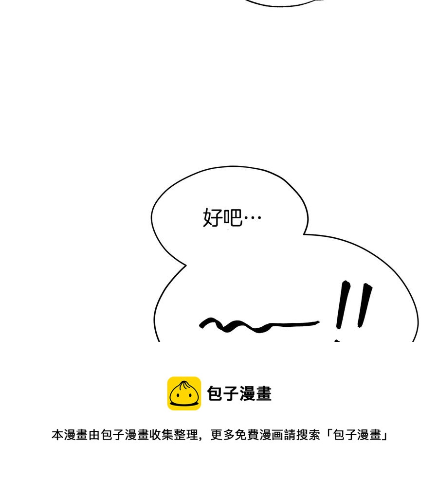 第66话 虎族印章40