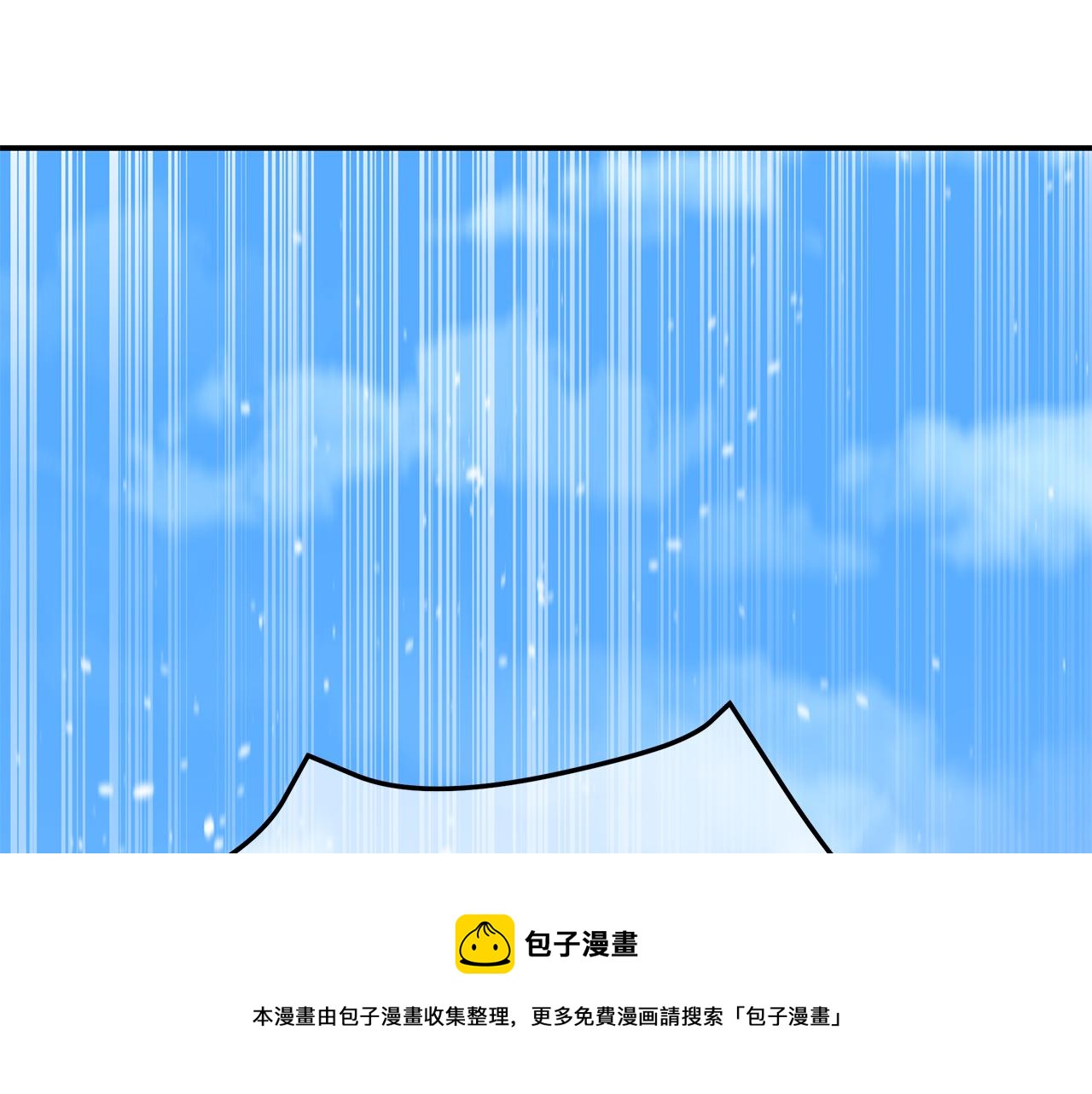 第105话 发现奸细260