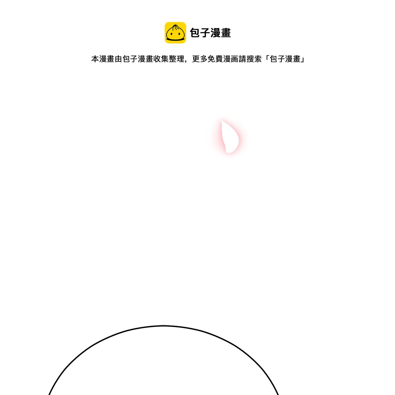第107话 陛下的告白244