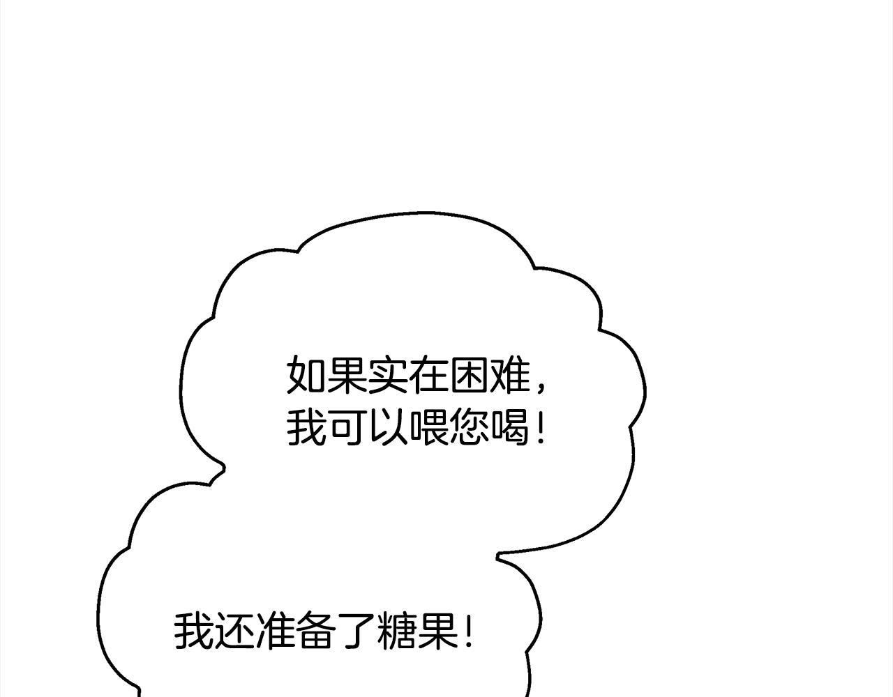 第122话册封皇后228